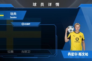 德国vs库拉索-无插件全场回放-FRH1115高清视频直播_德国vs库拉索-无插件全场回放-FRH1115在线观看_免费德国vs库拉索-无插件全场回放-FRH1115直播信号视频封面